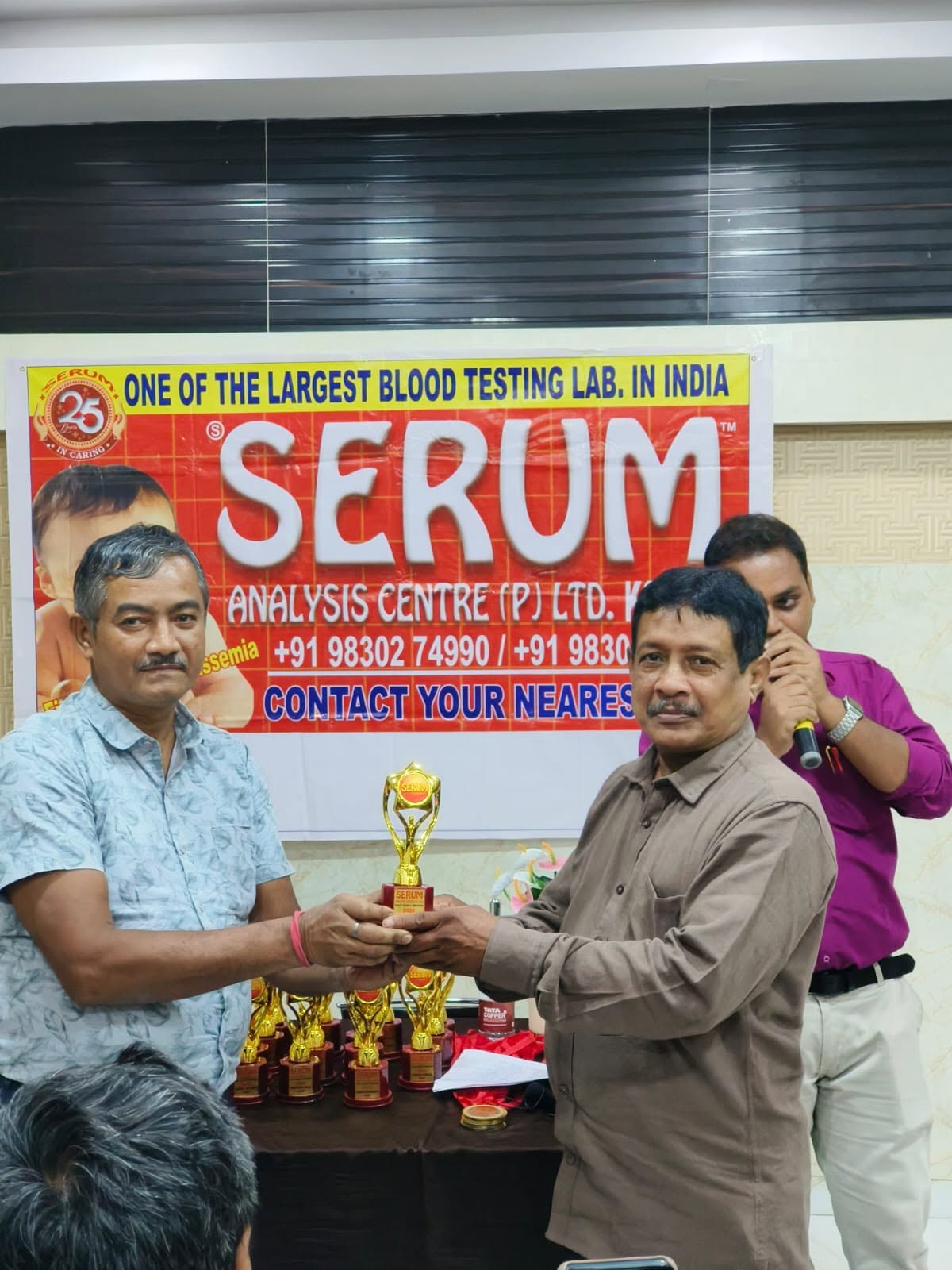 SERUM